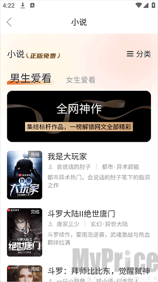黑鲨浏览器安卓版