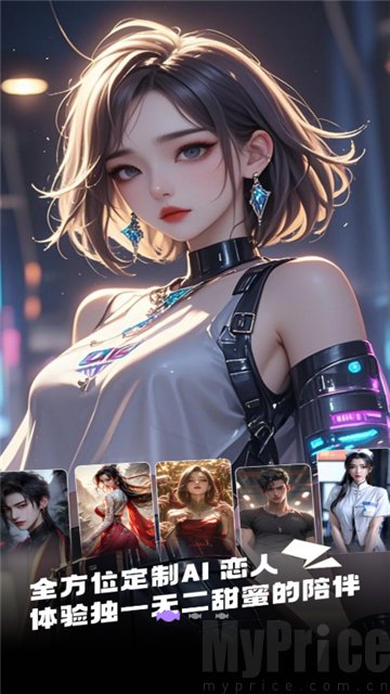 奶糖ai