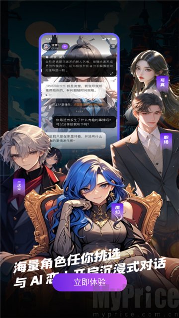 奶糖ai