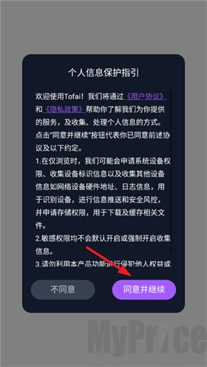 奶糖ai