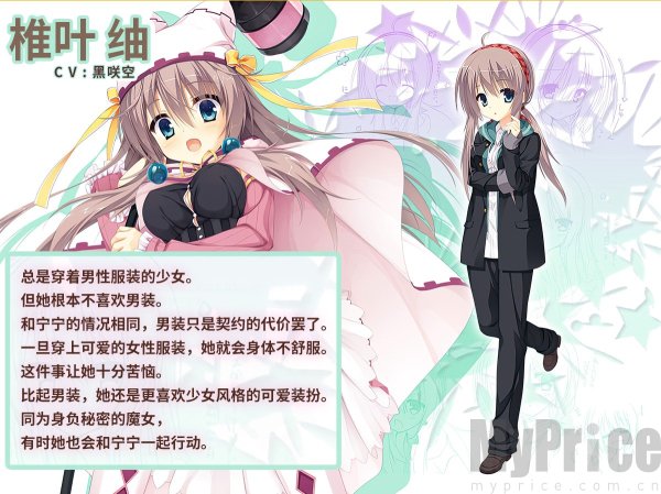 魔女的夜宴手游