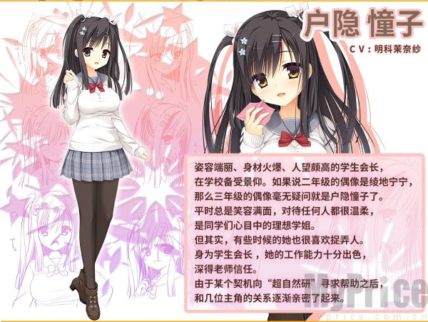 魔女的夜宴手游