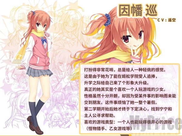 魔女的夜宴手游