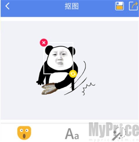 暴走表情包