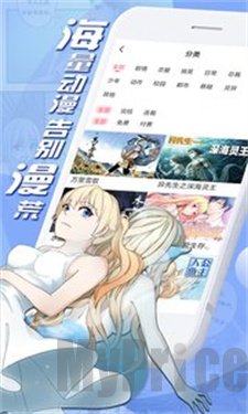 lorefree漫画首页