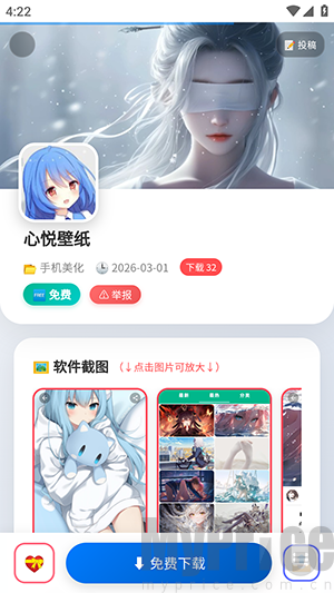 WC资源