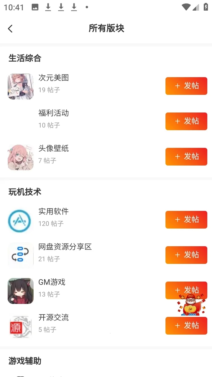 拾光社区