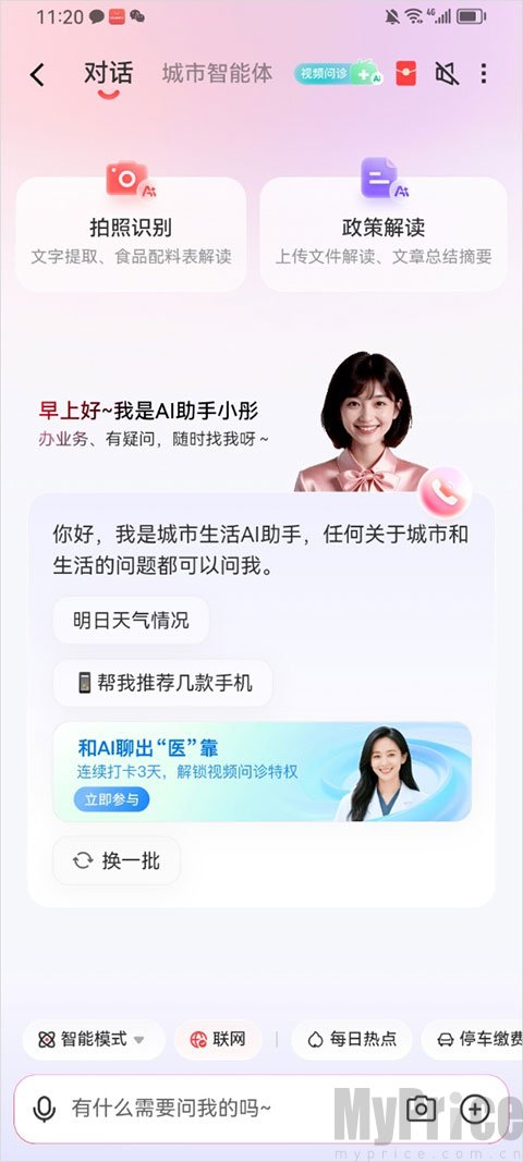 京民通