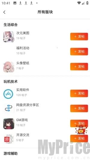 拾光社区