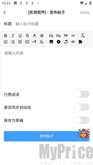 拾光社区