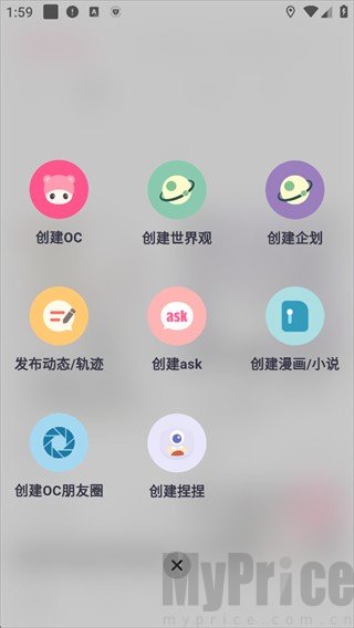 特盐OC创作