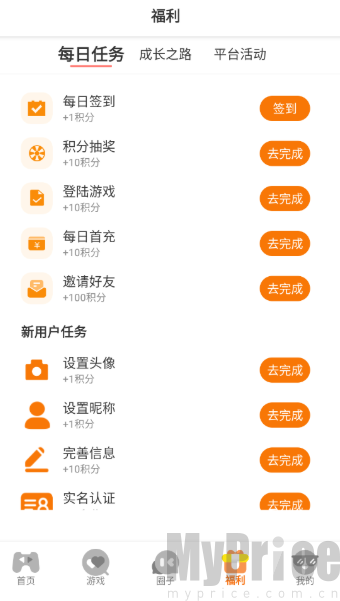熠星手游平台