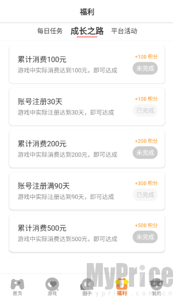 熠星手游平台