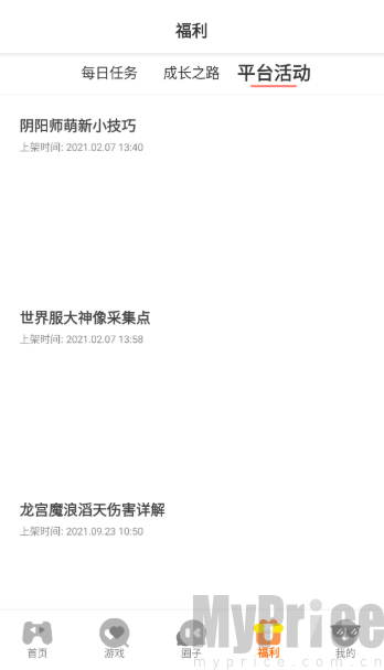 熠星手游平台