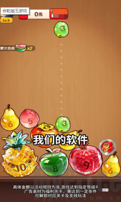 合乾凝玉