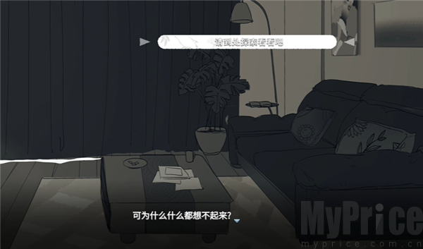 你离开之后