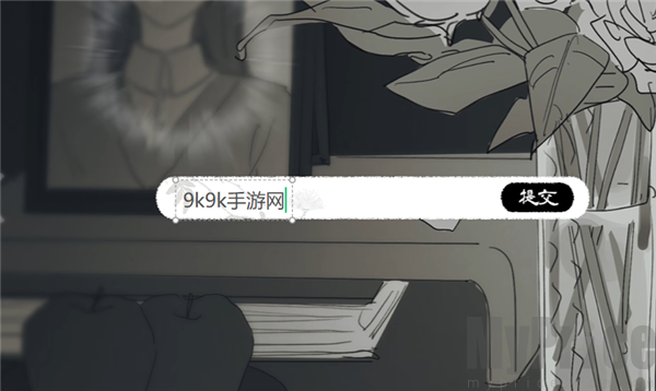 你离开之后