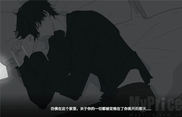 你离开之后