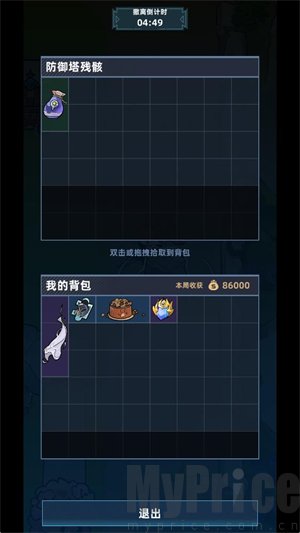 我在峡谷搜打撤手机版
