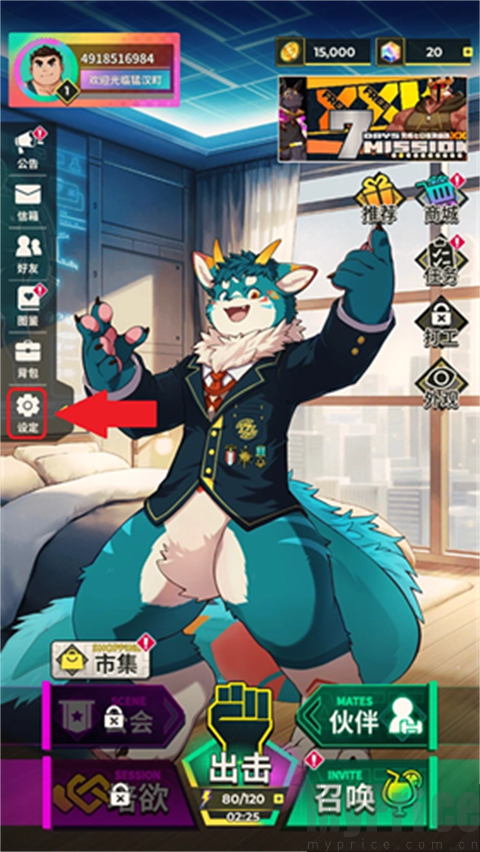 XXL猛汉特区国际服