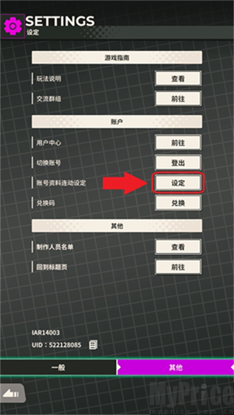 XXL猛汉特区国际服