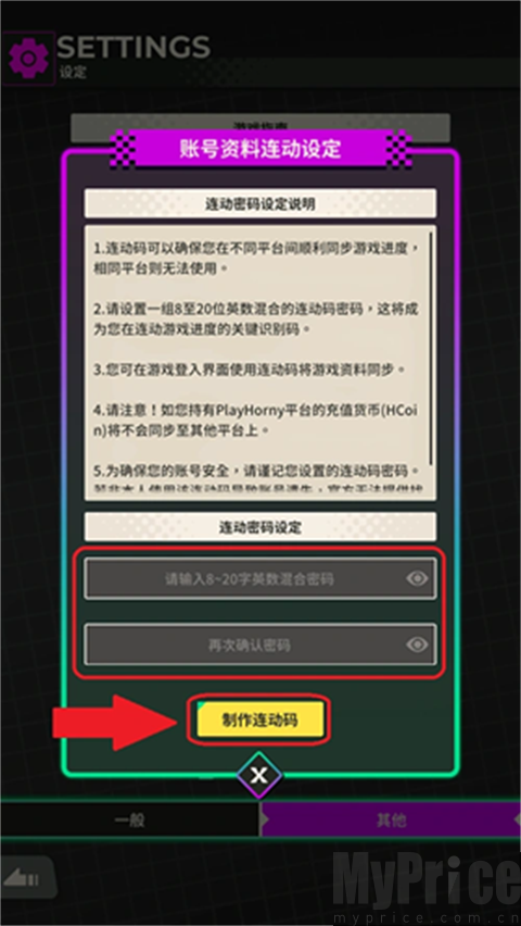XXL猛汉特区国际服