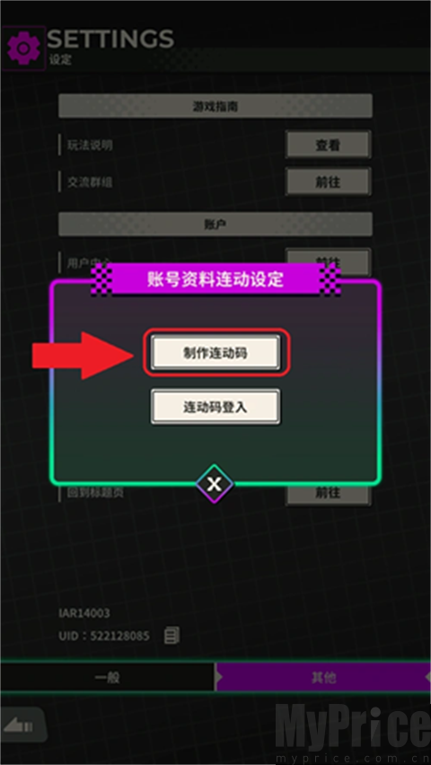 XXL猛汉特区国际服
