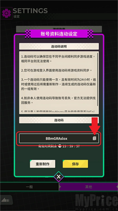 XXL猛汉特区国际服