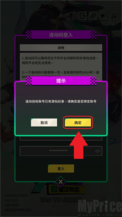 XXL猛汉特区国际服