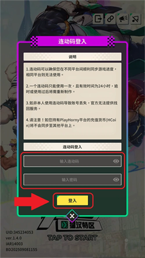XXL猛汉特区国际服