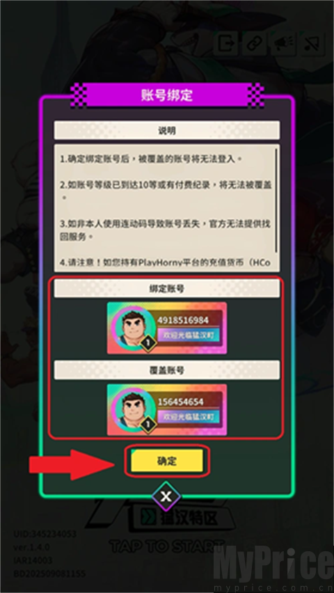 XXL猛汉特区国际服