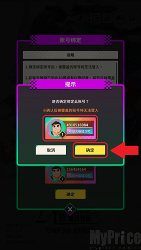 XXL猛汉特区国际服