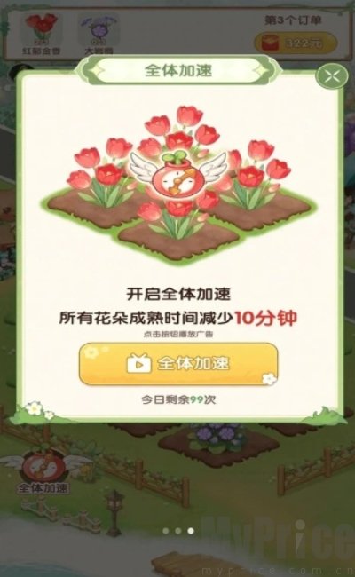 小镇花店