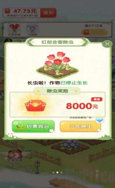 小镇花店