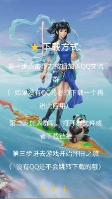 墨韵轮回录