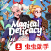 魔法餐作室