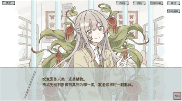 在标本箱中等待羽化