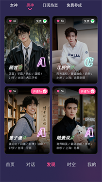 PinkTalk