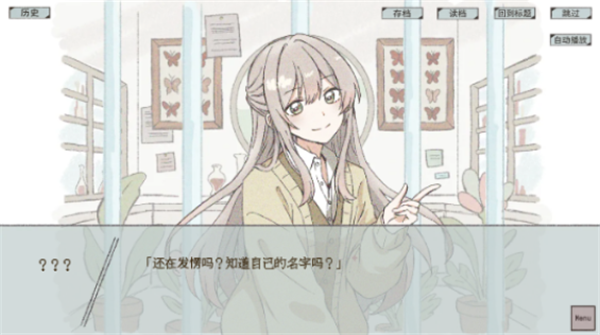 在标本箱中等待羽化