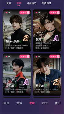 PinkTalk