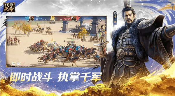 代号天命
