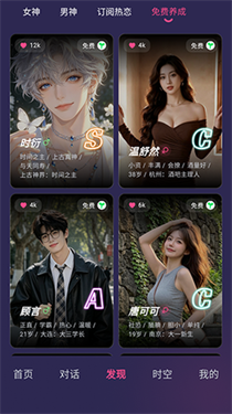 PinkTalk