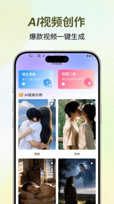 创作羊