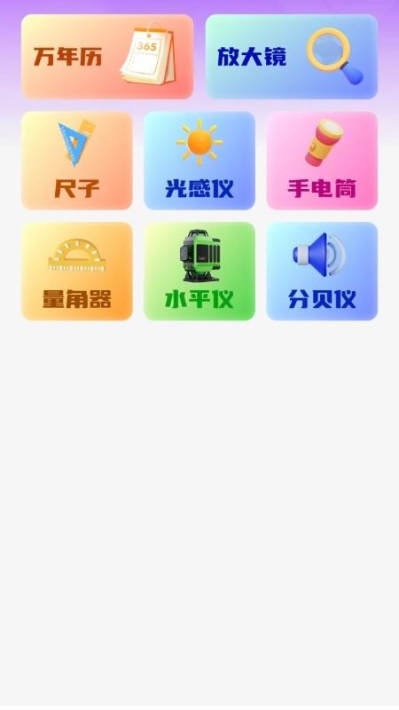 糖糖广场舞