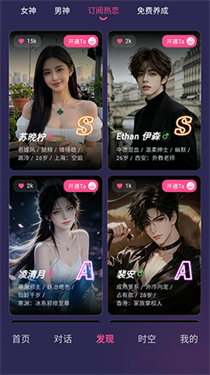 PinkTalk