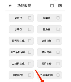 im工具