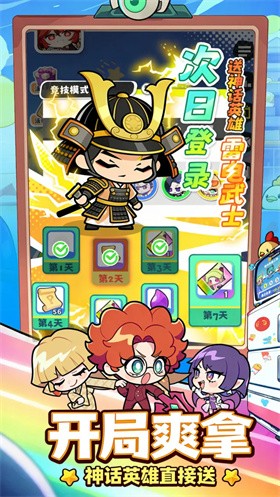 泡泡计划