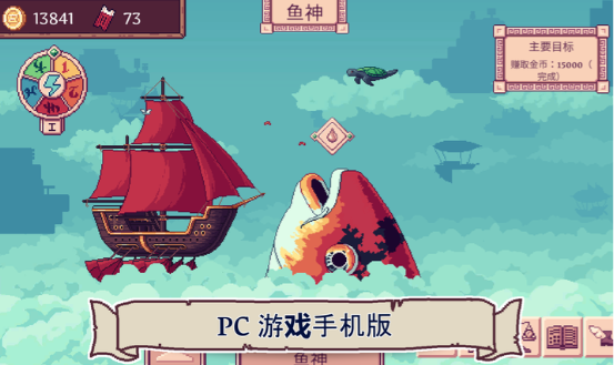 云端商人