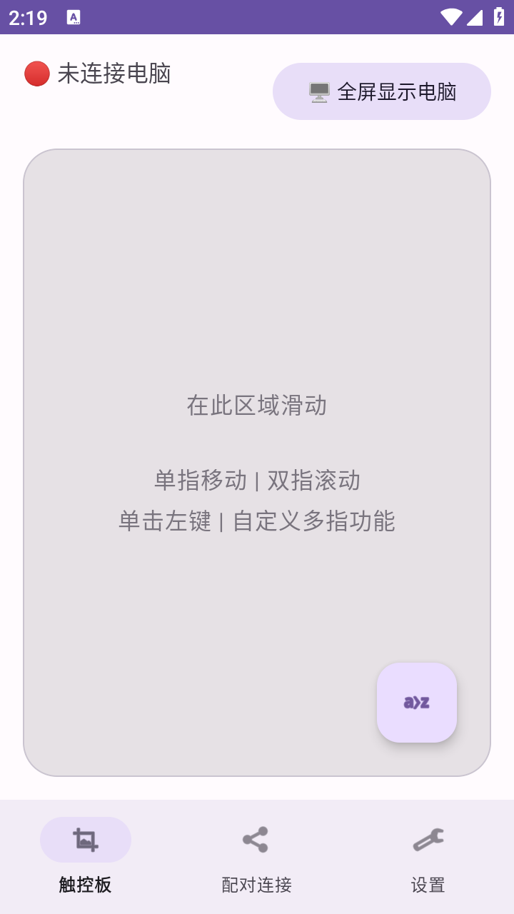 UaoanControls