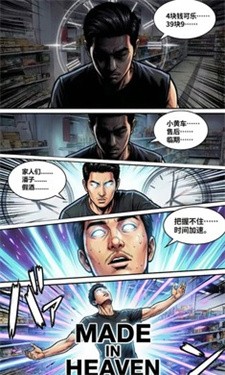 嘎子卖酸奶